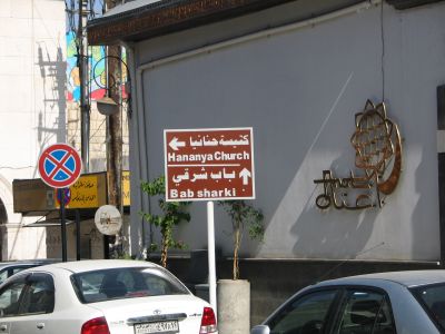 street sign